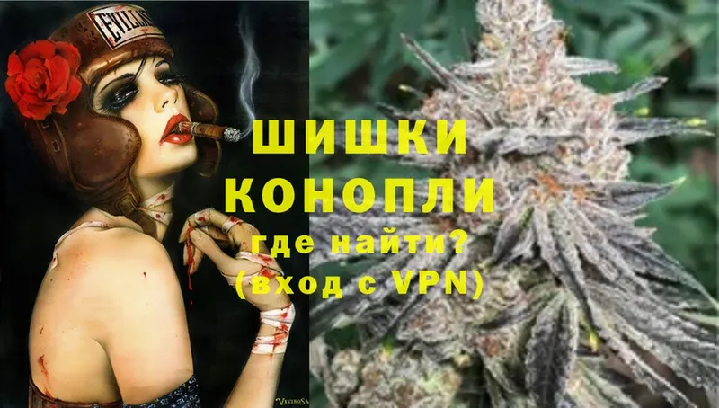 МЕГА онион  Кашира  Каннабис SATIVA & INDICA  это какой сайт  дарнет шоп 